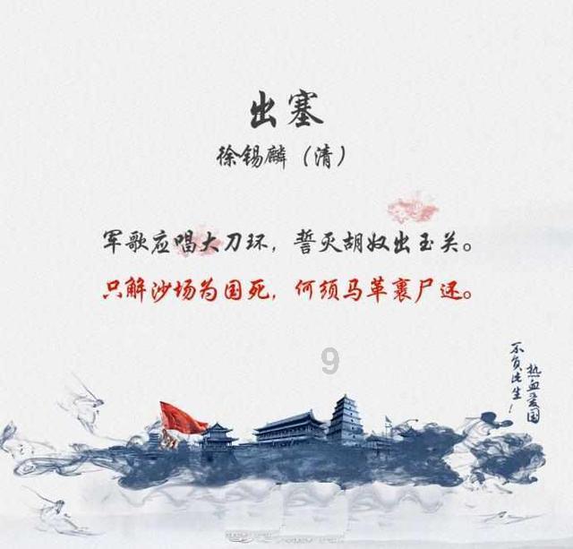 地理中国观后感100字最近的游戏画面