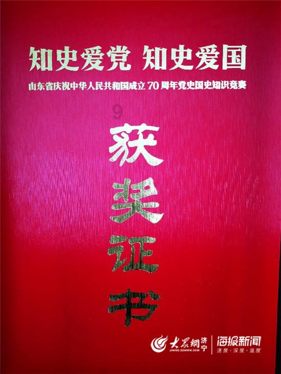 时尚小鸡救援