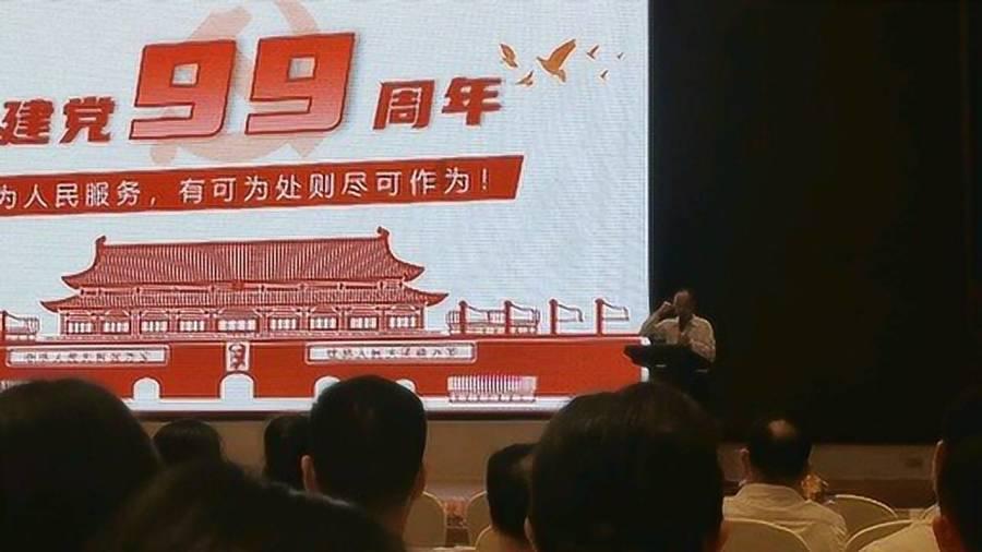 跳动的旋转球